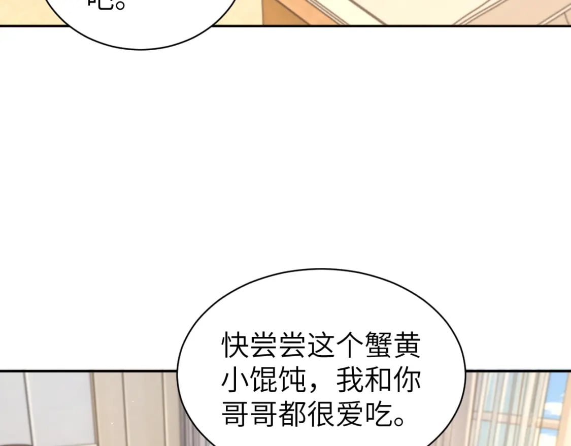 第96话 没事了…都没事了66