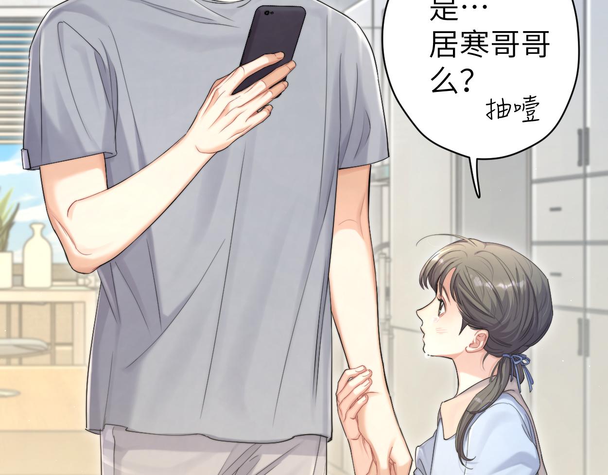 第73话 故哥，我来找你了56