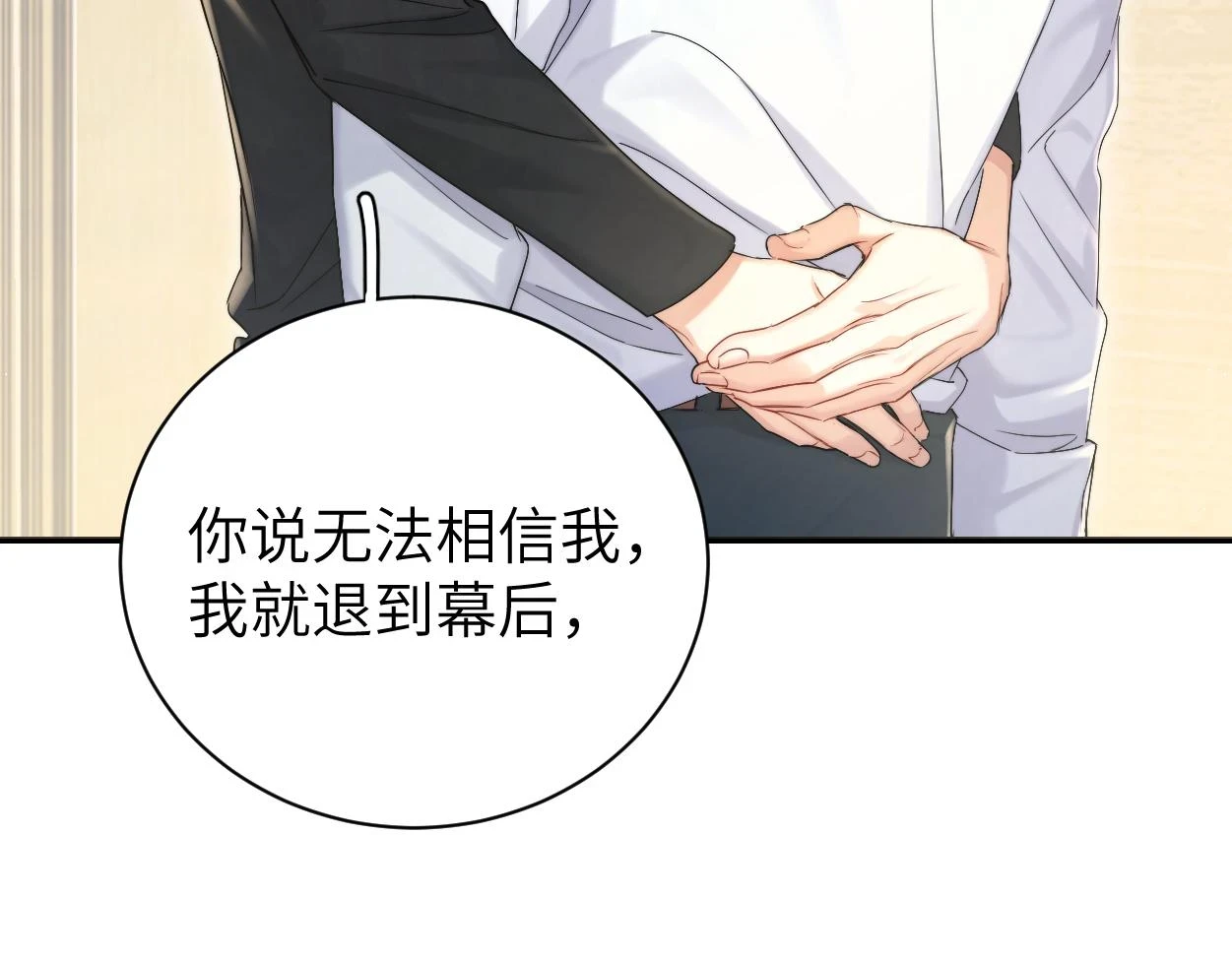 第93话 那首歌很好听65