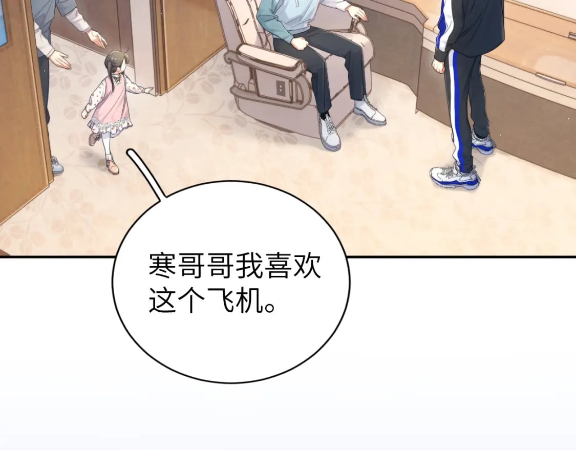 第97话 我不在乎他们怎么说！43