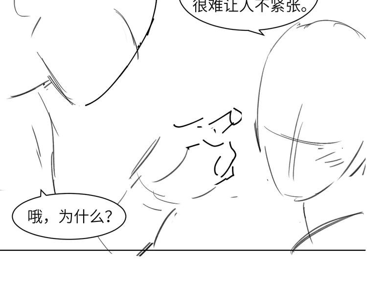 第21话 对不起……77
