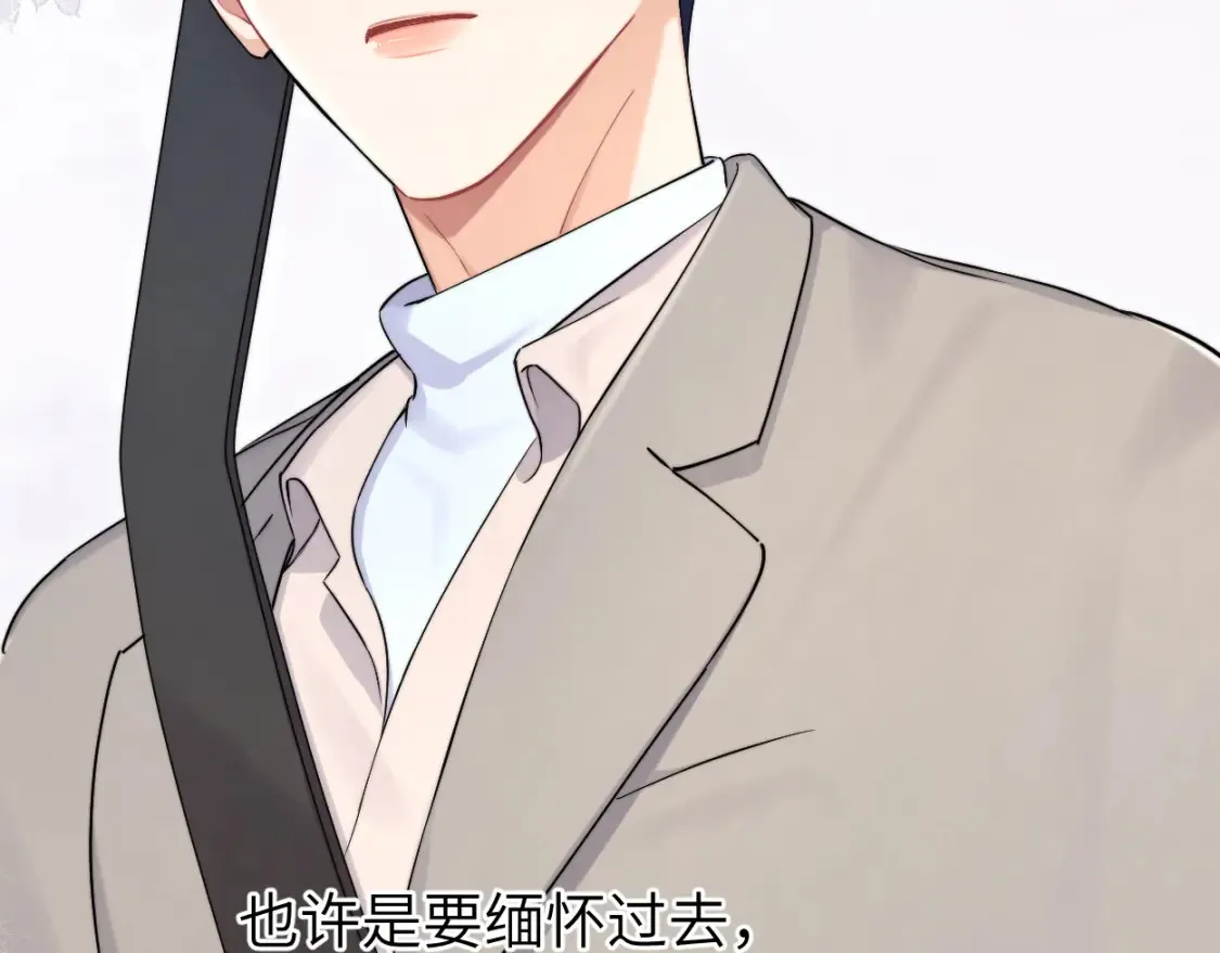 番外篇第3话 我们把未来过好72