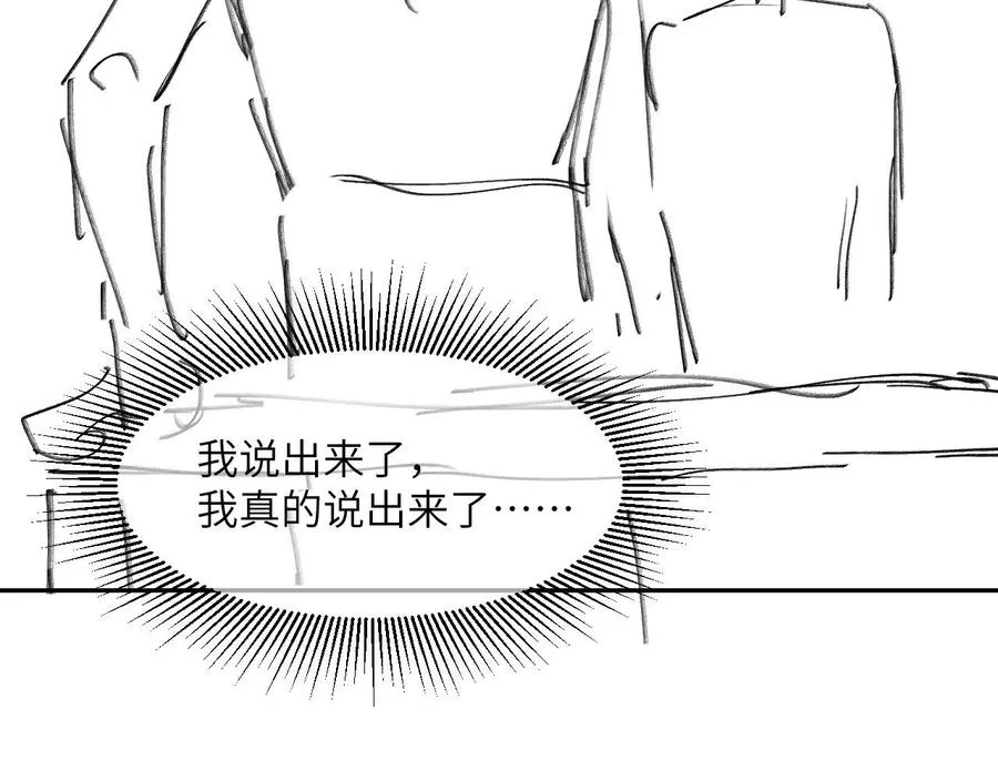 第40话 小猴子？何叔叔？90