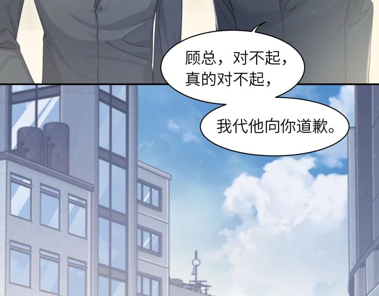 第14话 修罗场56