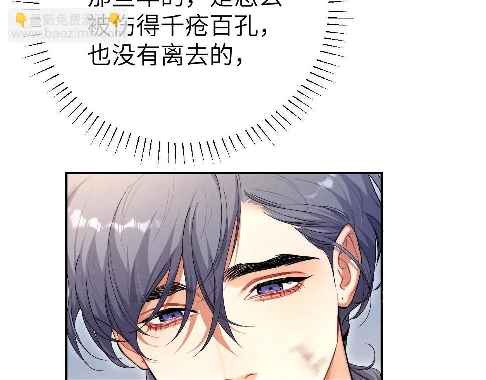 第95话 七年81