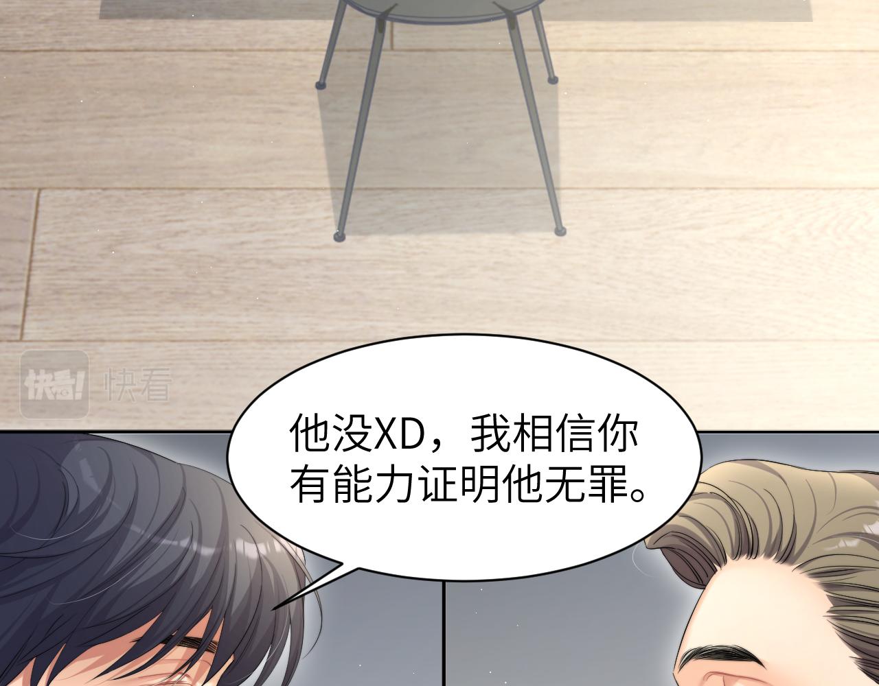 第48话 我不欠你了64