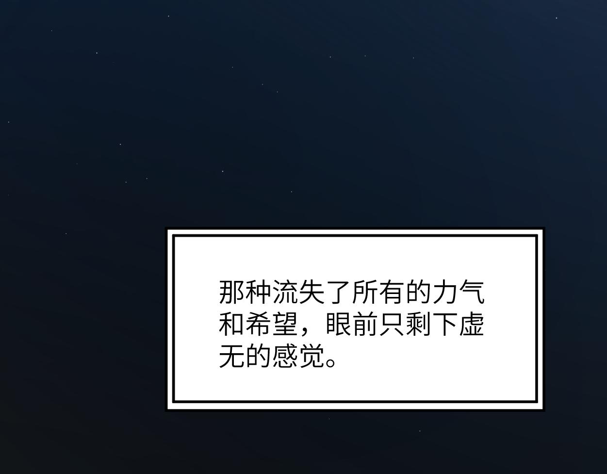 第56话 逃离你的世界19