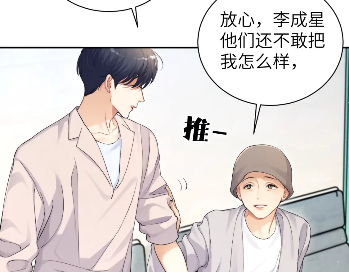 第104话 别走……33