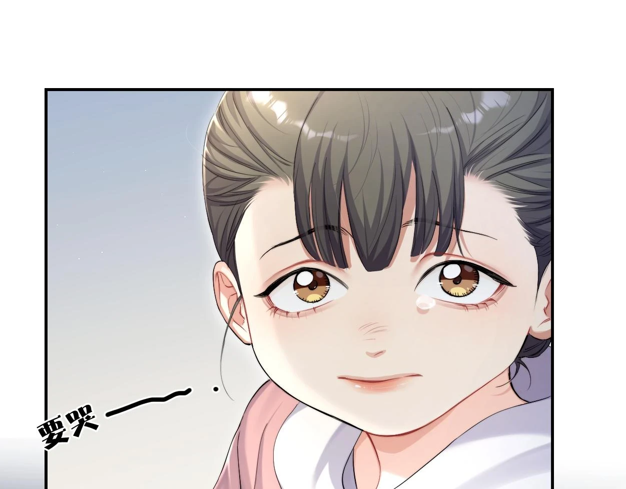 第92话 对不起...对不起...42