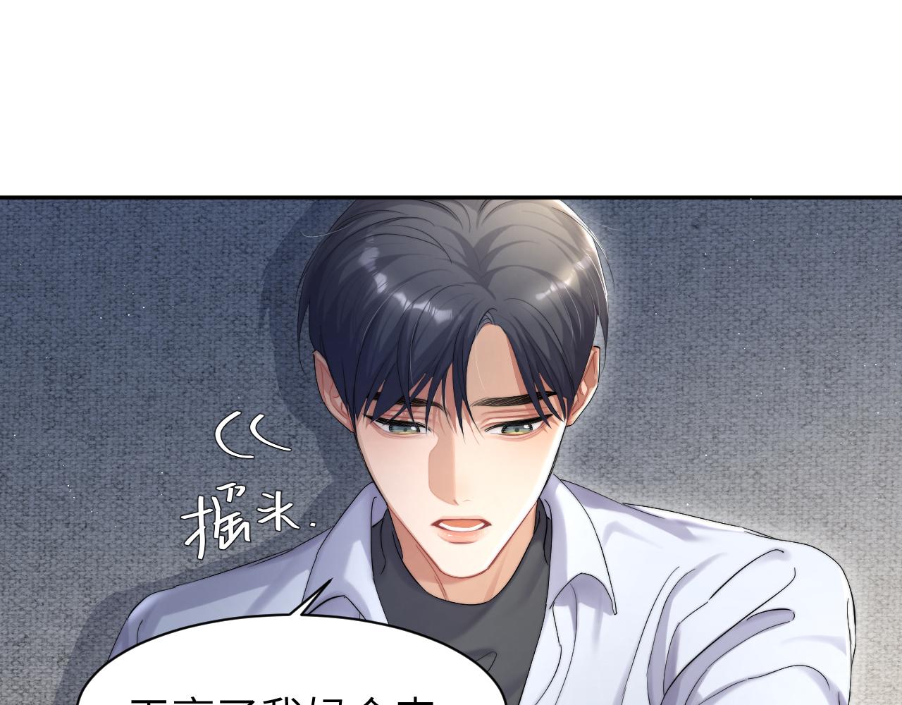 第51话 你赶我走？60