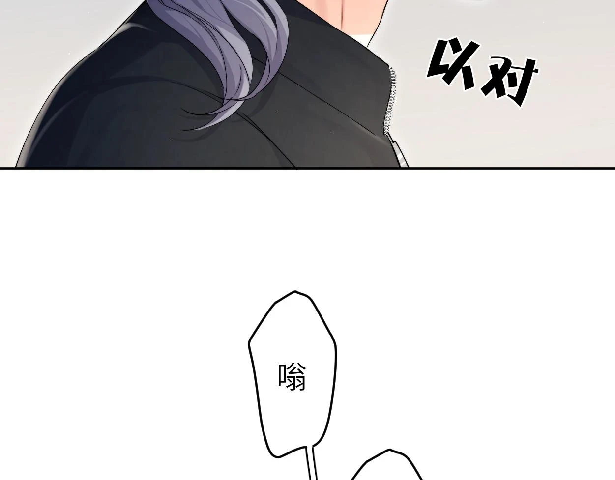 第93话 那首歌很好听47