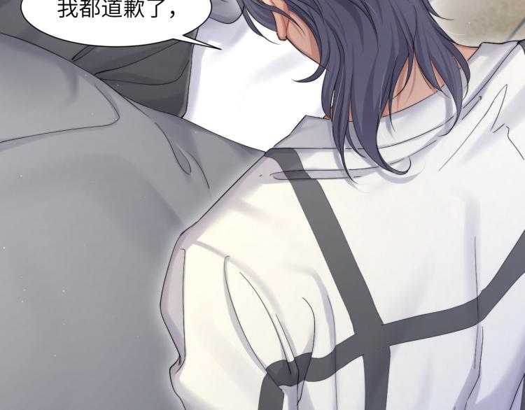第33话 何故，你是故意的吧9