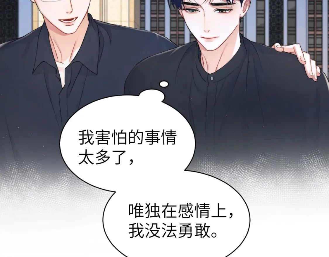第107话 这是哪出？26