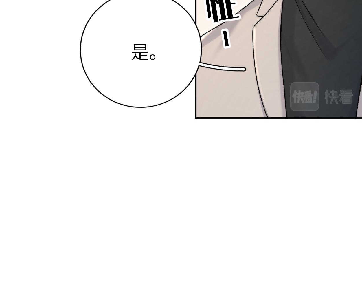 第84话 你若爱，就来60