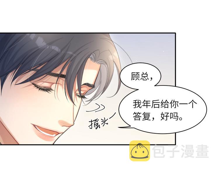 第22话 撩拨65