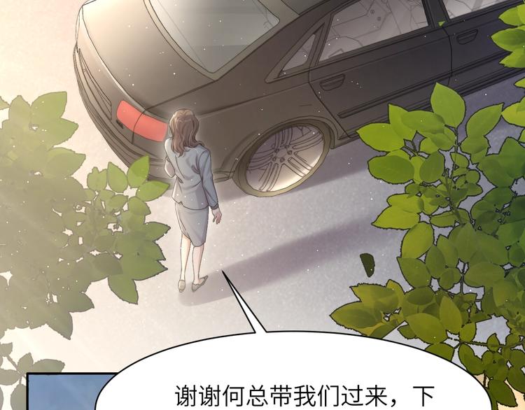 第5话 过来陪我64