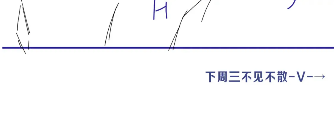 番外篇第4话 我在这个世界不孤单104