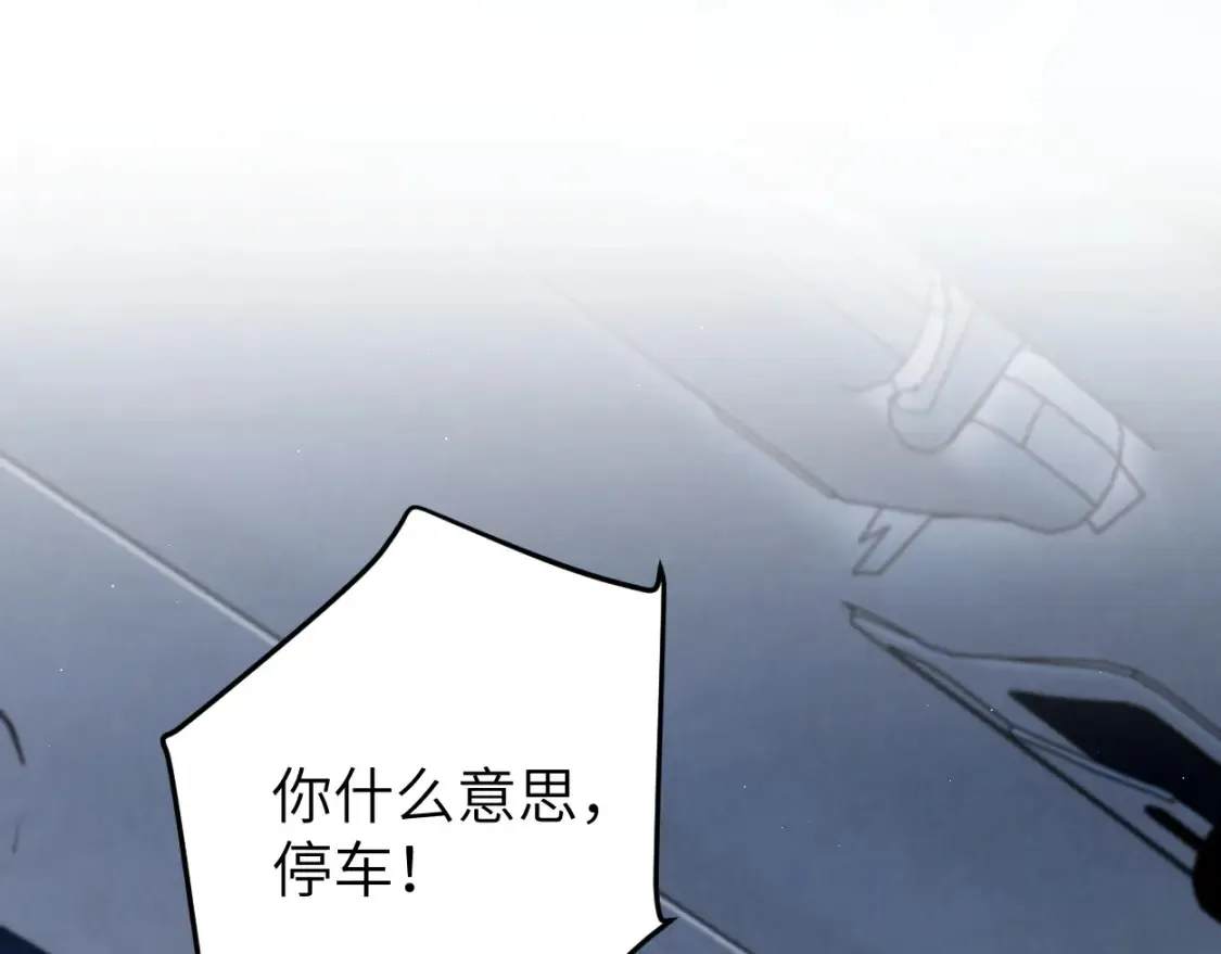 第99话 我跟你一起去！108