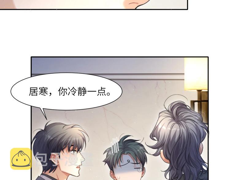 第9话 亲密57