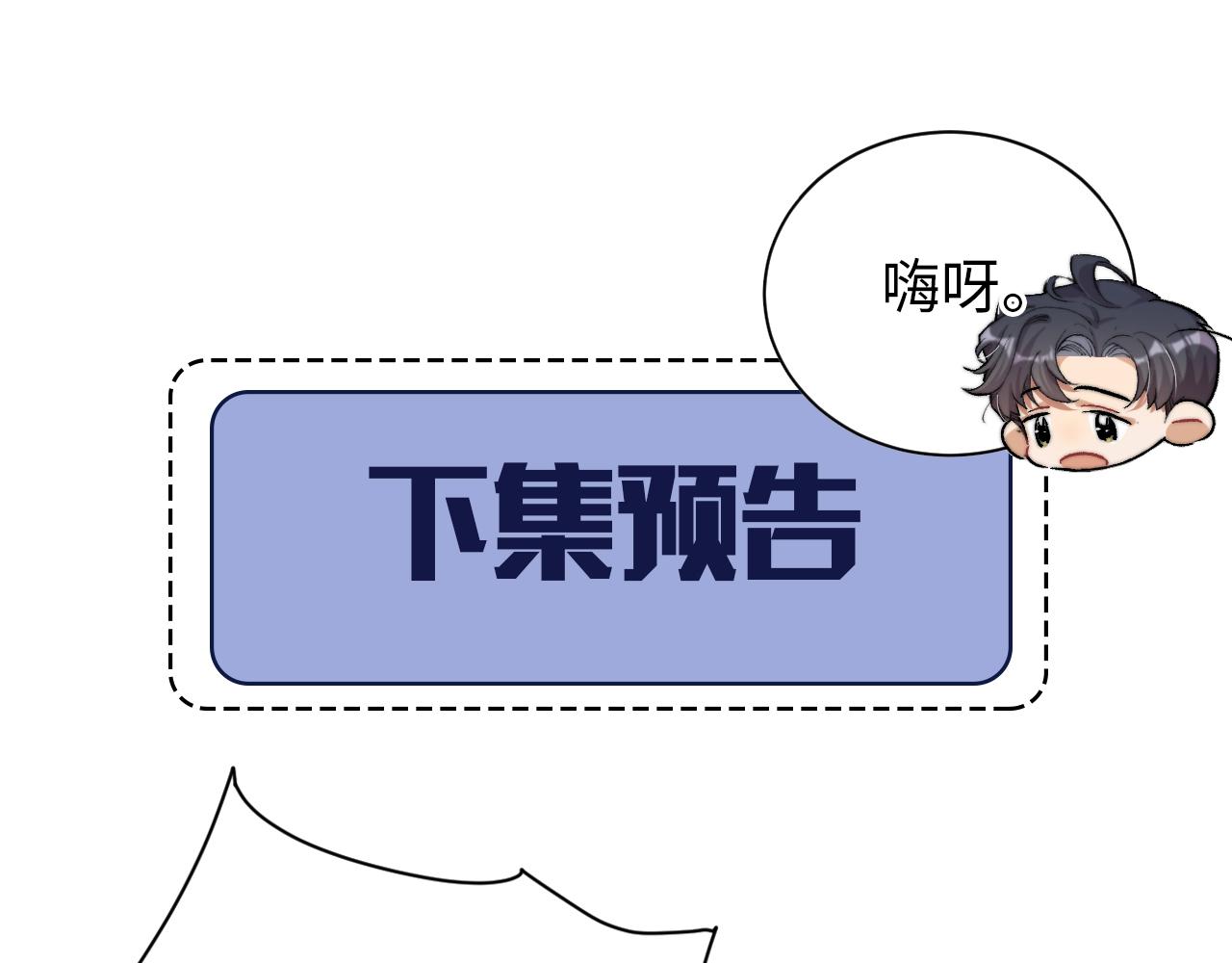 第80话 你爬上来110