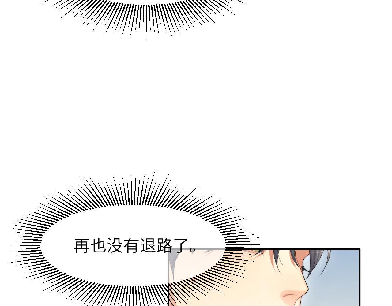 第41话 离开，结束这一切吧29