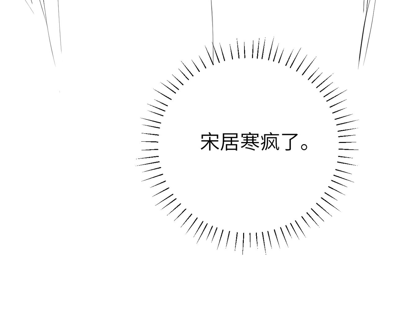 第89话 告别演唱会70