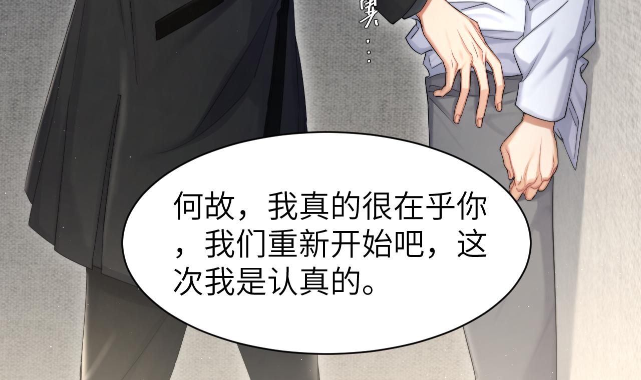 第51话 你赶我走？37