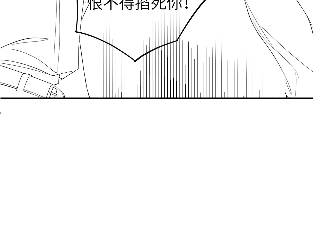 第76话 我在给你敲核桃啊!!!88