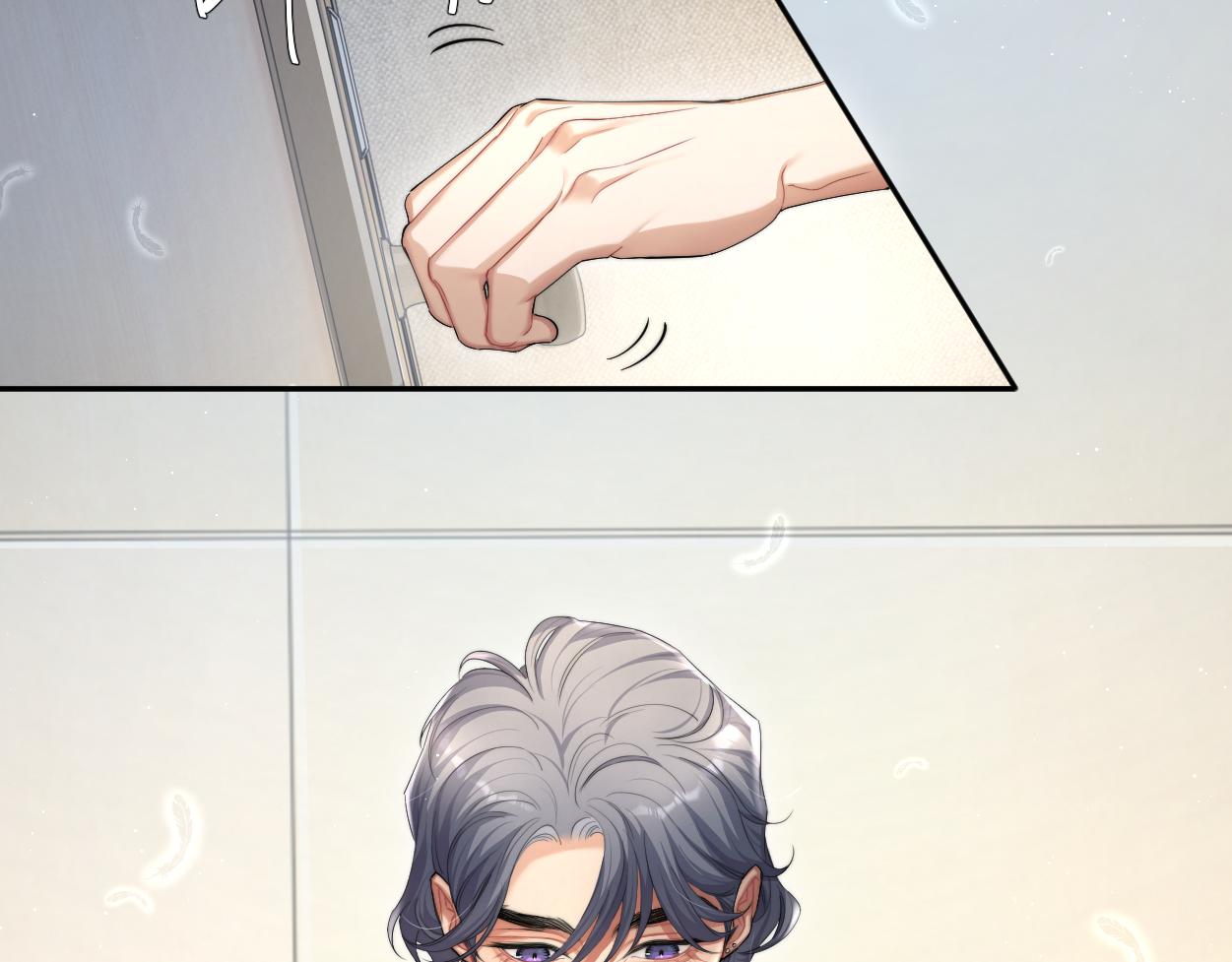 第52话 他不是我的男朋友85