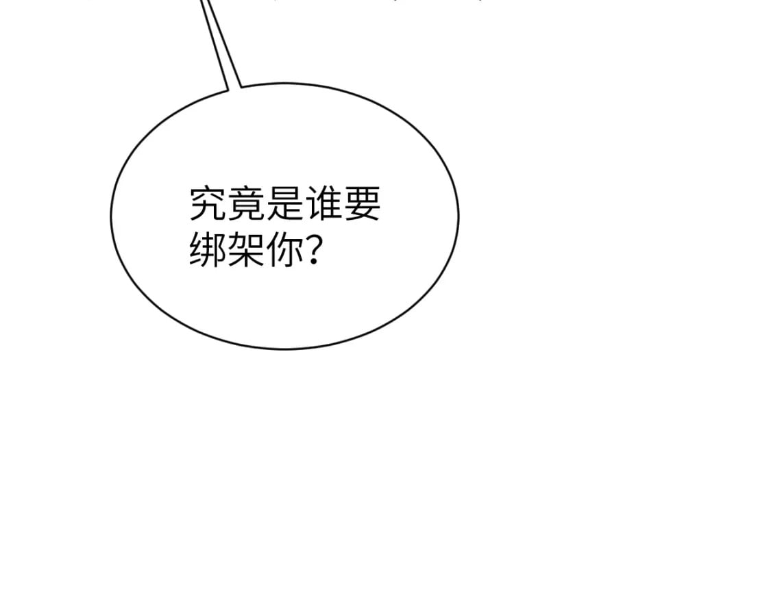 第101话 吓死我了…你吓死我了76