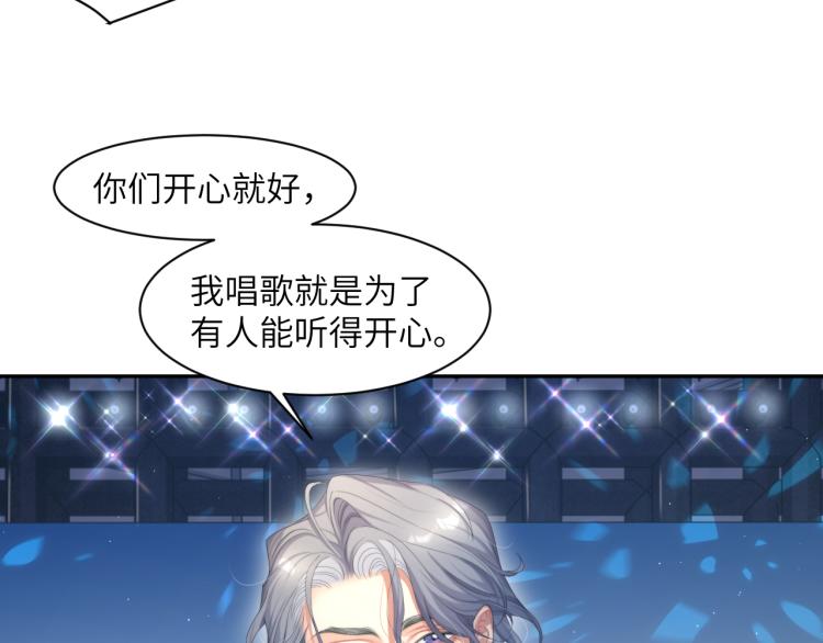第35话 来自后台的声音72