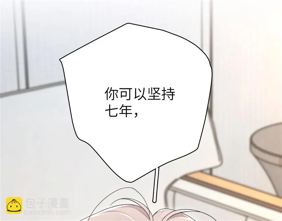 第95话 七年112