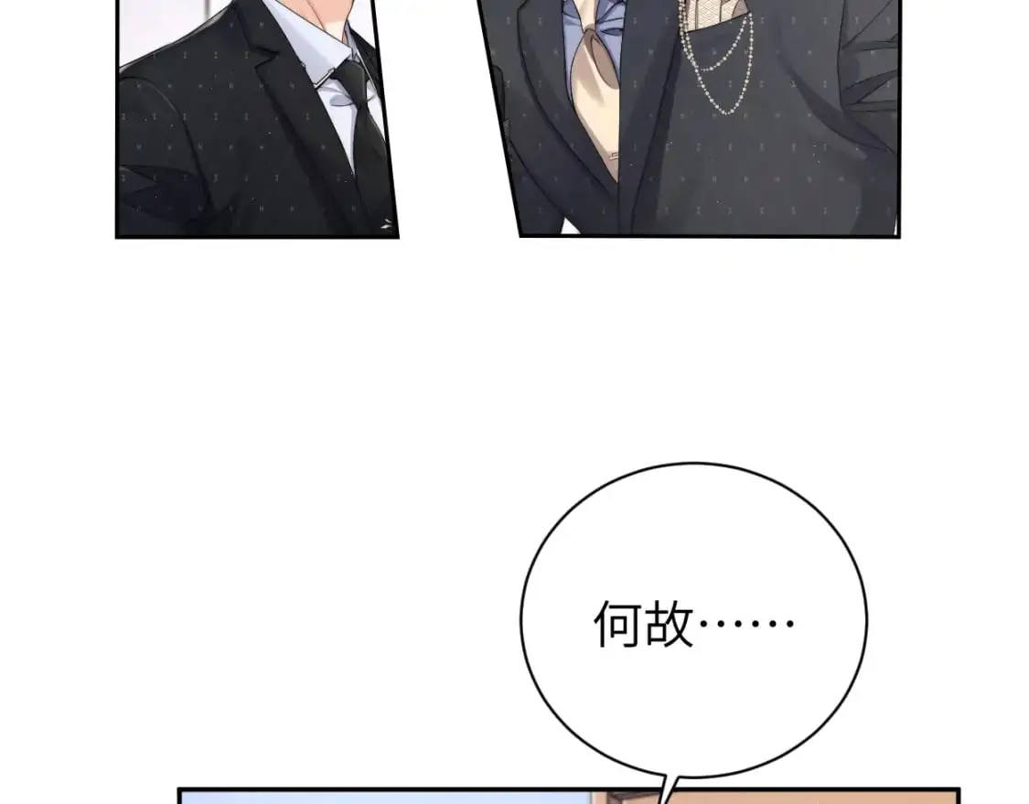 第120话 你别生气54