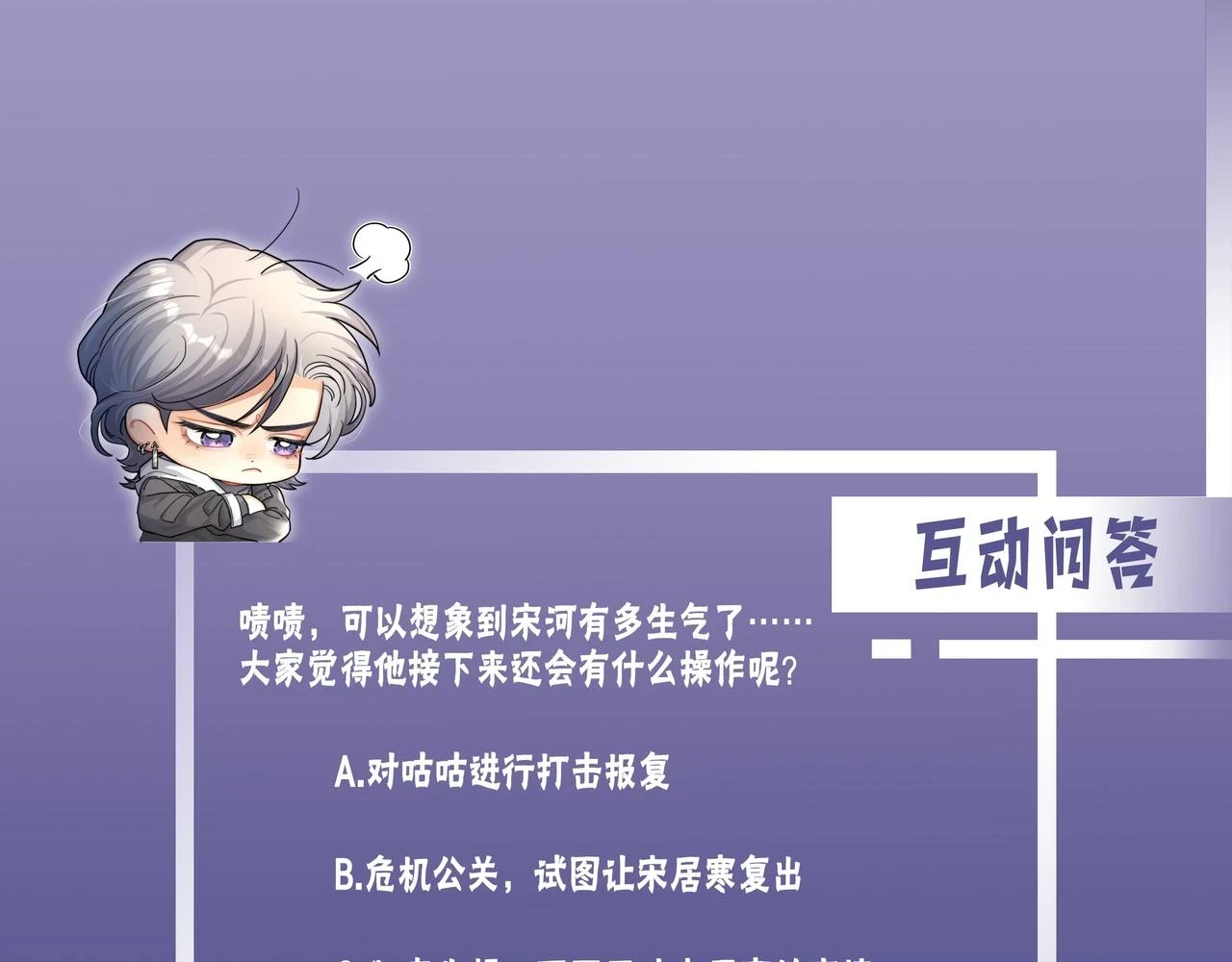 第94话 让我冷静一下138