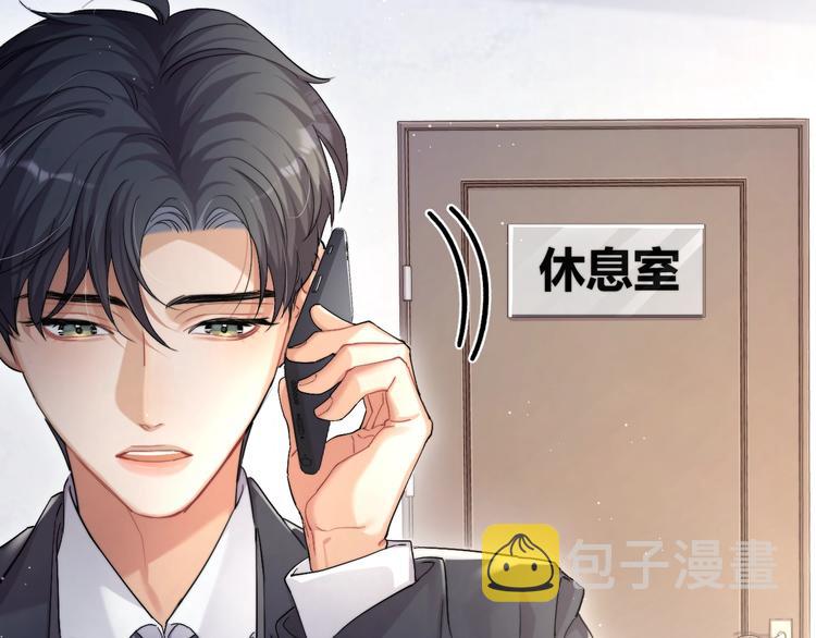 第4话 化妆间的强制关系89