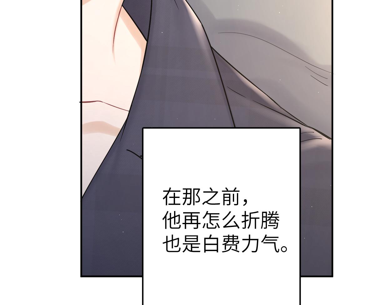 第63话 宋居寒，你疯了95