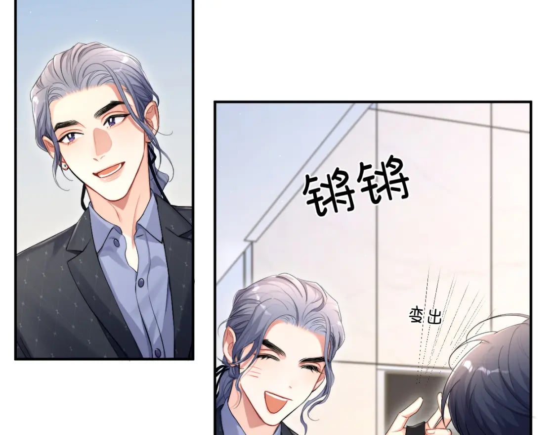 第116话 任性的小孩58
