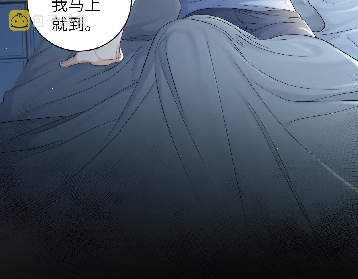 第76话 我在给你敲核桃啊!!!11