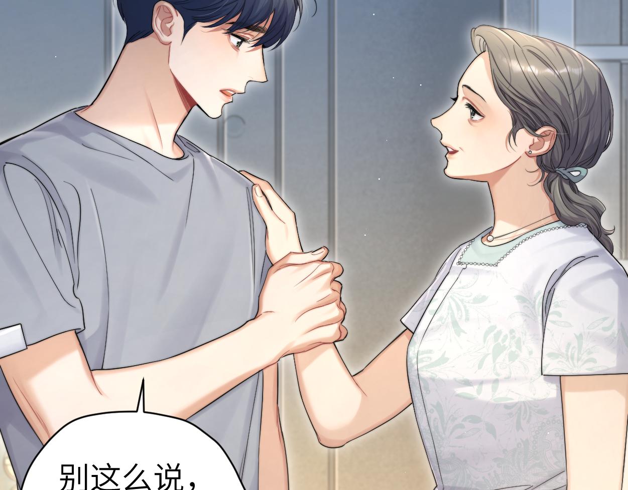 第73话 故哥，我来找你了50