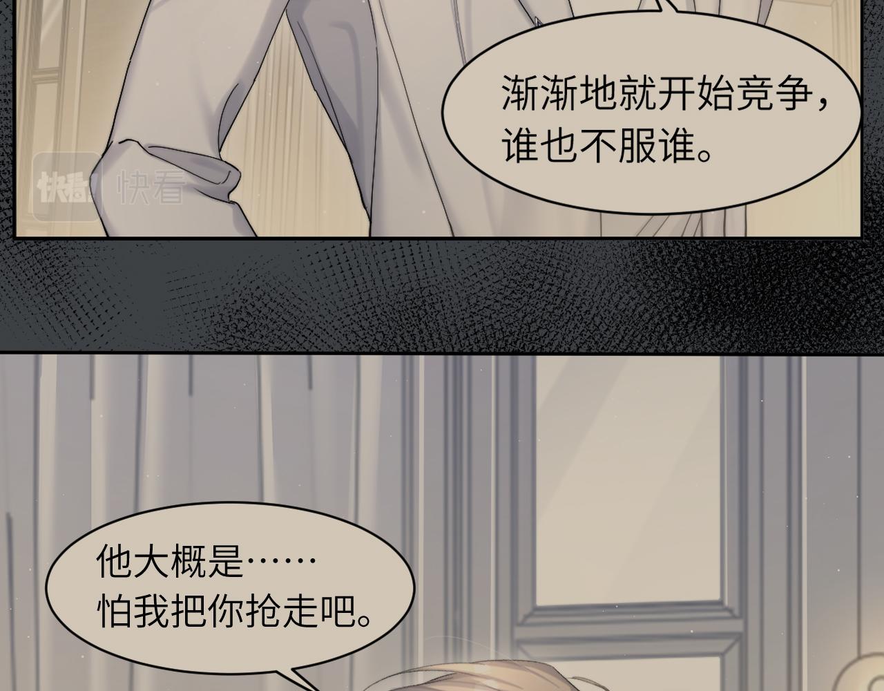 第43话 笑话35