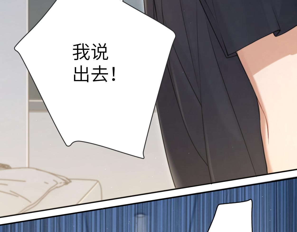 第75话 他，好喜欢你51