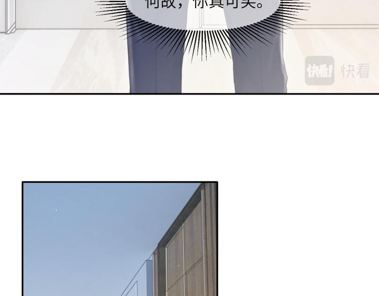 第36话 你干什么？！10