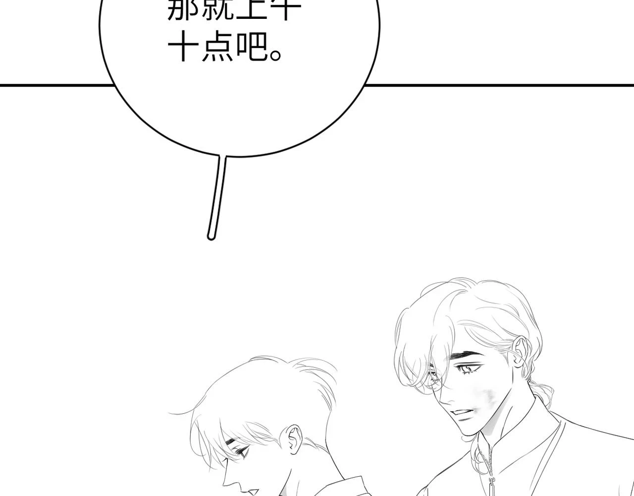 第94话 让我冷静一下133