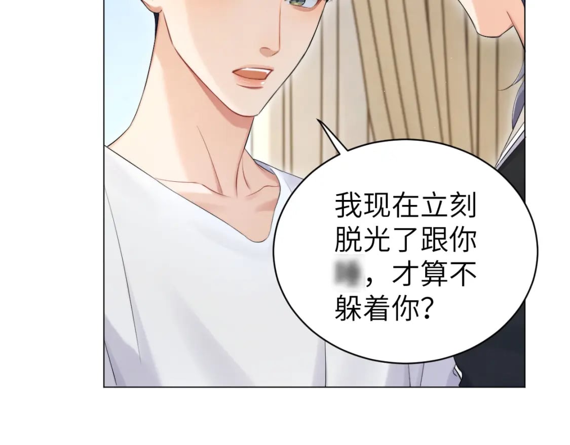 第111话 一起看电影吧！18