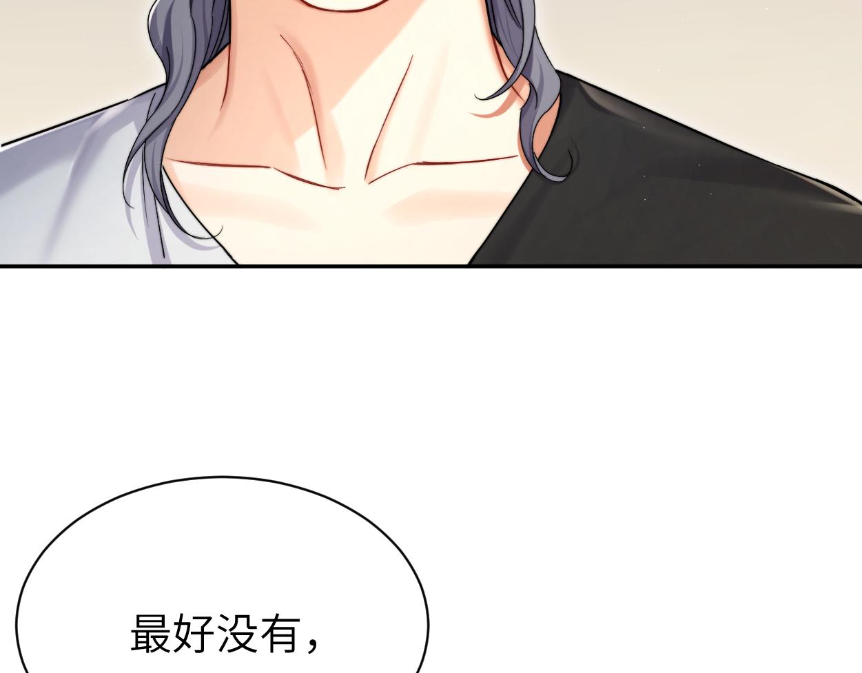第84话 你若爱，就来43
