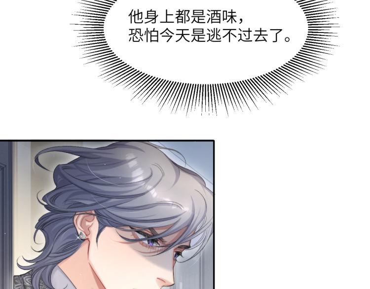 第30话 为什么偏偏是冯峥？38