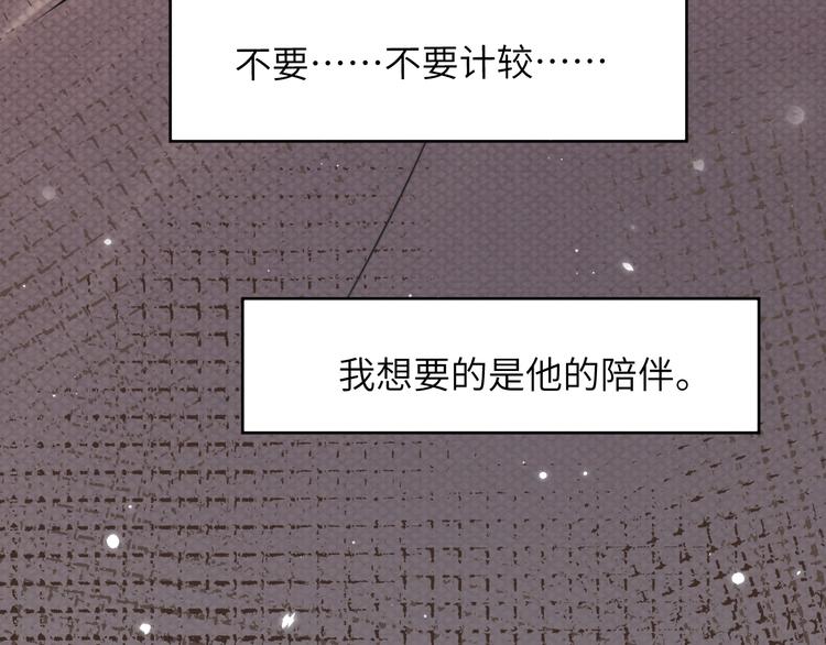 第4话 化妆间的强制关系26