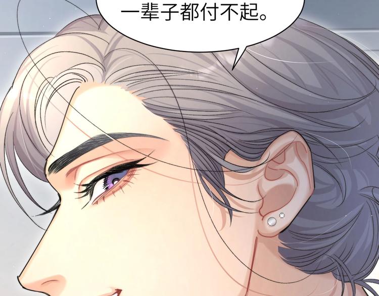 第17话 他的嘴有点忙77