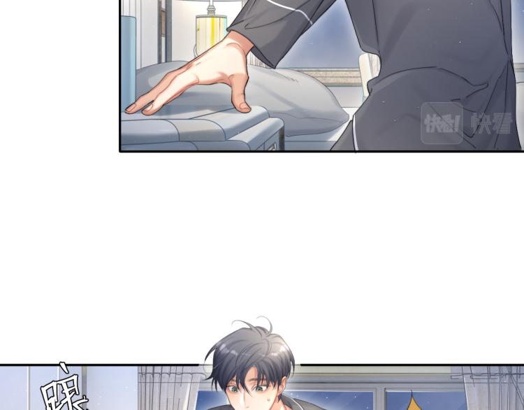 第31话 你腻烦我了？72