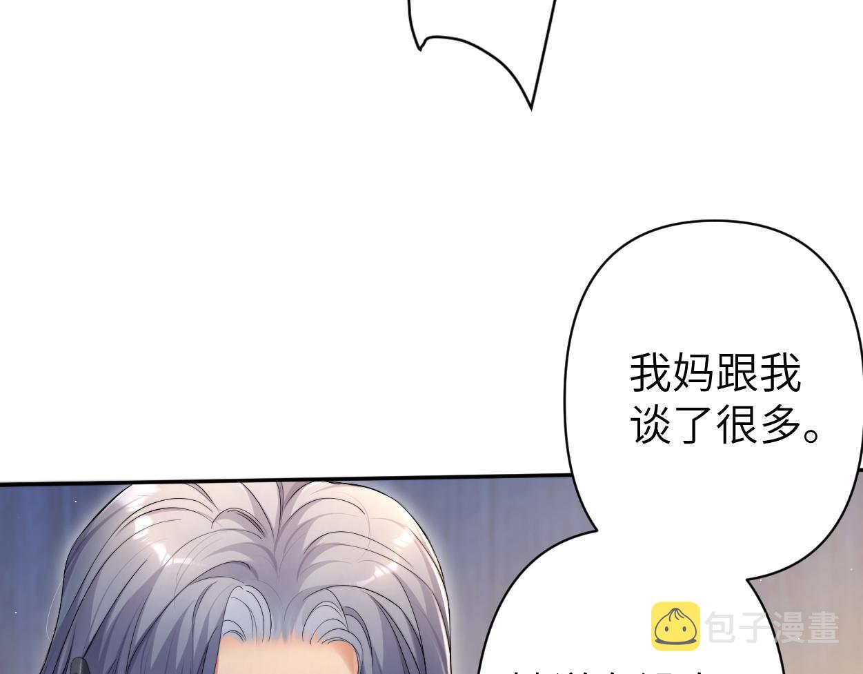 第87话 你也是这么痛吧？26